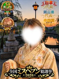 かりん☆細身でスタイルのいい女性