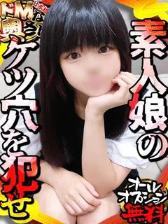 セナ