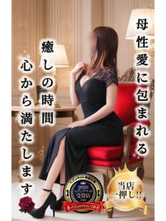 ひなこ【清楚系レア人妻♪】