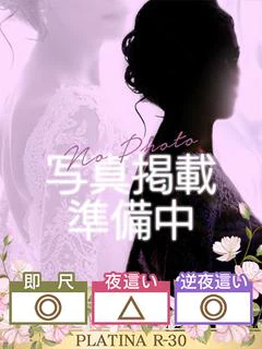 なるみ