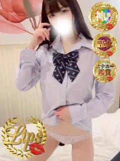 凛(りん)
