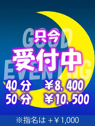 受付中! プロフィール画像