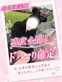 なぎさ