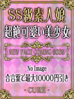 女の子に質問