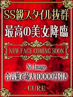 ゆう♥SS級スーパー美少女