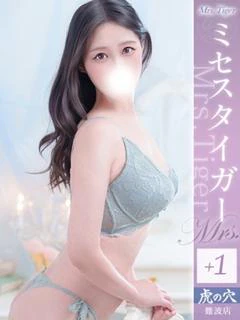 碓井 沙◯子