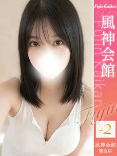さら