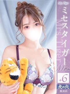 西園〇うた