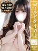 のえる プロフィール画像