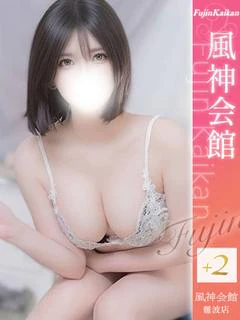 みおん