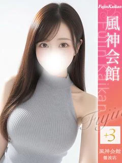 さえ