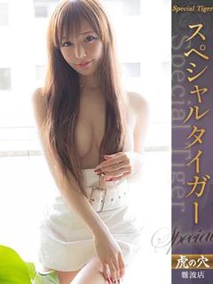 皇ゆず