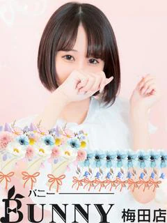 なつみ