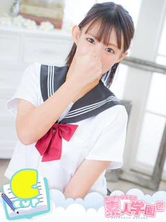 ゆいり『素人...