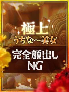 さくら