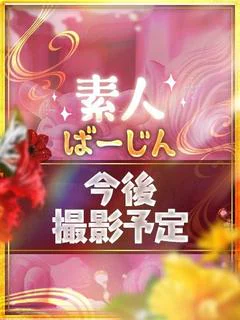 まり