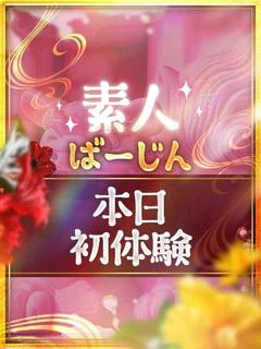 らな