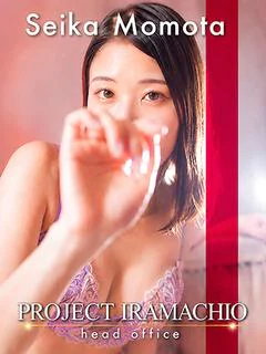 百田 聖香