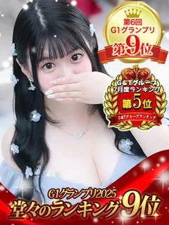 えま※商事ランキング2位 プロフィール画像