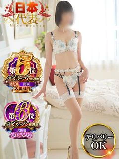 すず
