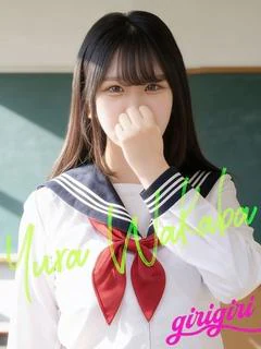 若葉 ゆら