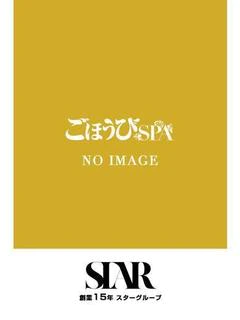 ねね
