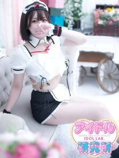 せいら【地下アイドル】