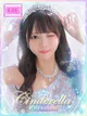 ☆Aqua【アクア】☆ プロフィール画像