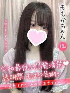 ももか プロフィール画像