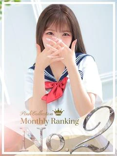 ひめの