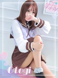 おとぎ