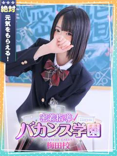 はつこい