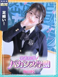 ねね