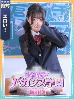 まな