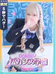 りく プロフィール画像