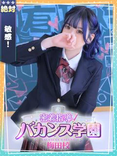 いちか