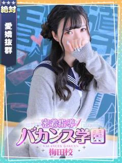 みゆう