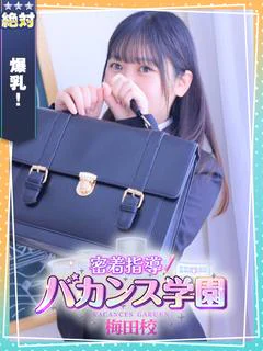 ふうか