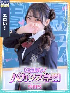 のどか
