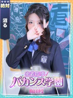 ひまり