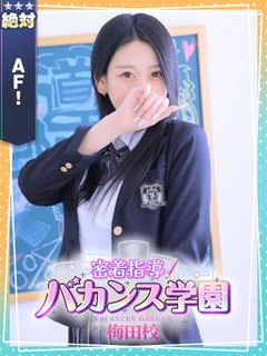 さやか