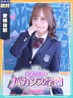 なぎさ