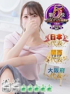 みる
