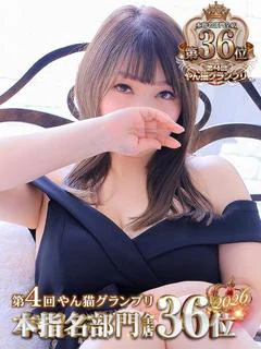 葵 おとは
