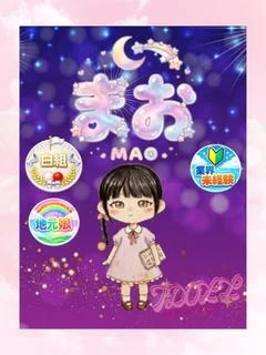 まお プロフィール画像