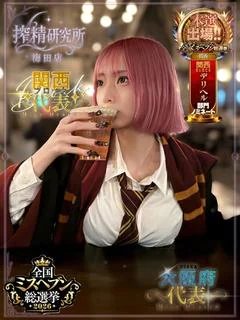椎名 かなの