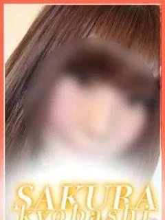 まり