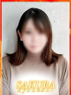 きくの