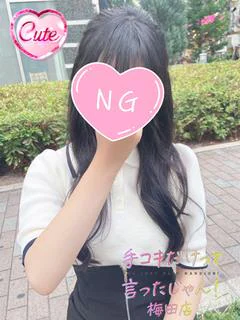 きい