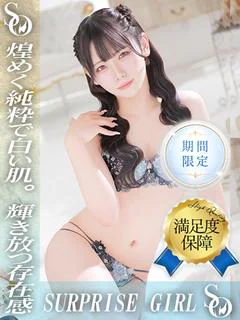 煌輝せしる